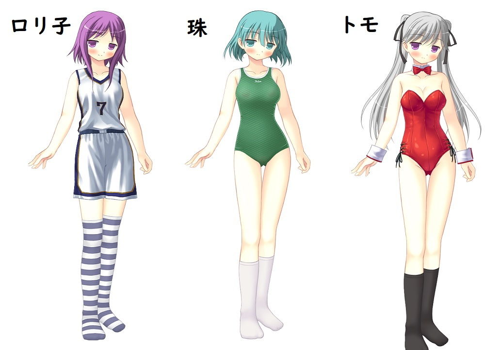 サンプル画像3:くつした好きのマモ(ルーマニー) [d_197047]