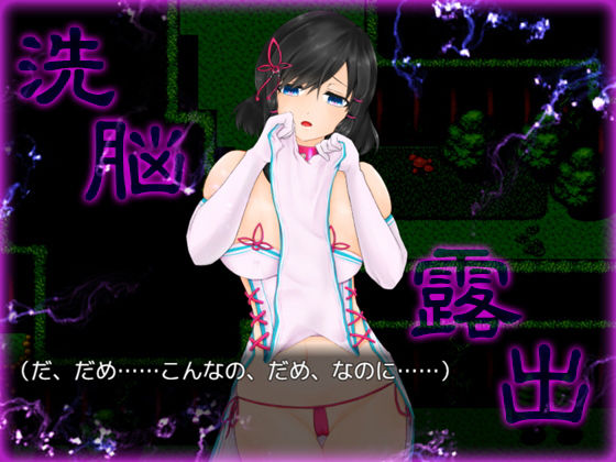 サンプル画像2:巫女シーアと触手のとろとろ絶頂儀式(つーふー食堂) [d_197150]