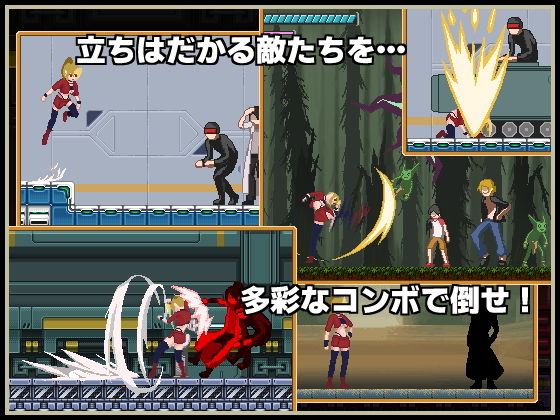 サンプル画像1:フォービィACT(赤柚子堂) [d_197197]