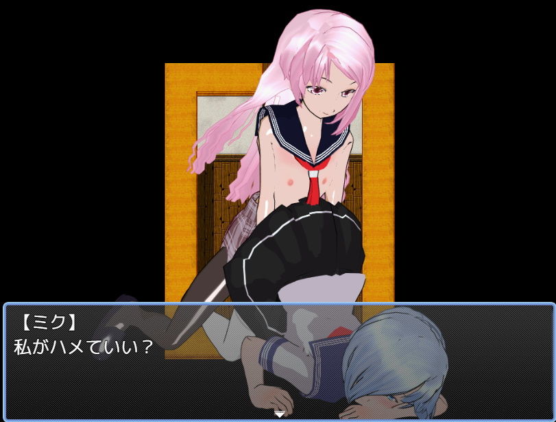 サンプル画像4:男の娘ダンジョン(ハードコア001) [d_197246]