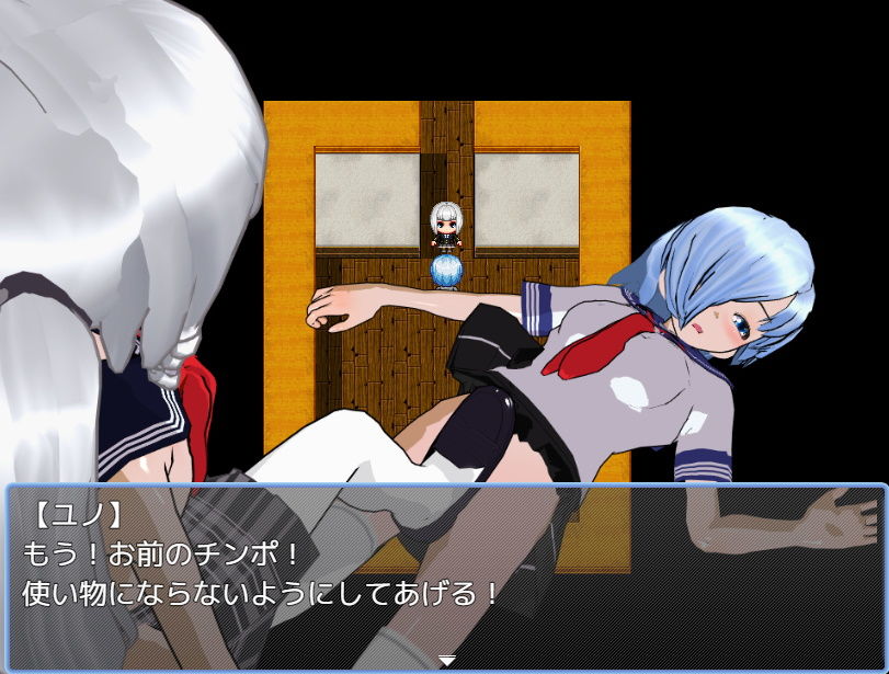 サンプル画像6:男の娘ダンジョン(ハードコア001) [d_197246]