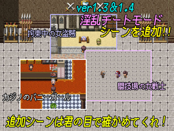 サンプル画像5:THE NPC姦 〜ニートだった俺の（以下略）〜(二次元御殿) [d_197567]