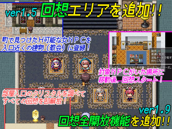 サンプル画像6:THE NPC姦 〜ニートだった俺の（以下略）〜(二次元御殿) [d_197567]