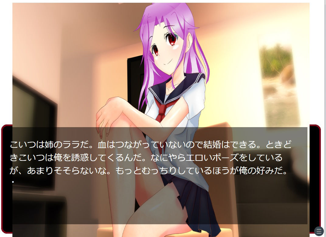 サンプル画像1:太らせメガネ(ブリーフアワー) [d_197708]