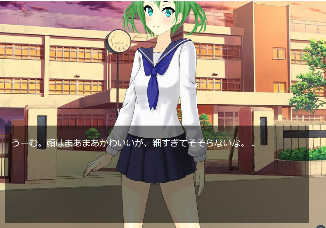 サンプル画像2:太らせメガネ(ブリーフアワー) [d_197708]