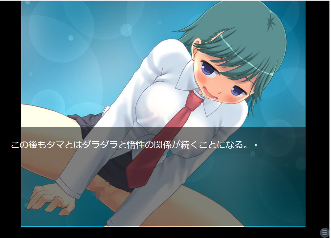 サンプル画像3:太らせメガネ(ブリーフアワー) [d_197708]