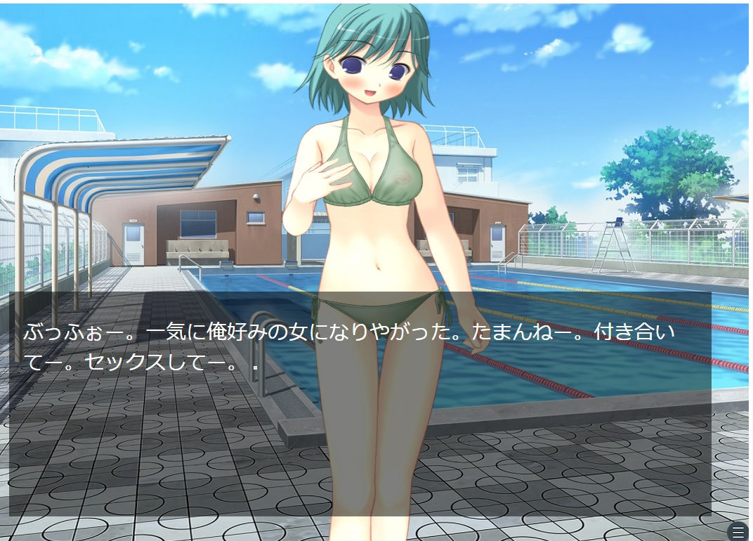 サンプル画像4:太らせメガネ(ブリーフアワー) [d_197708]