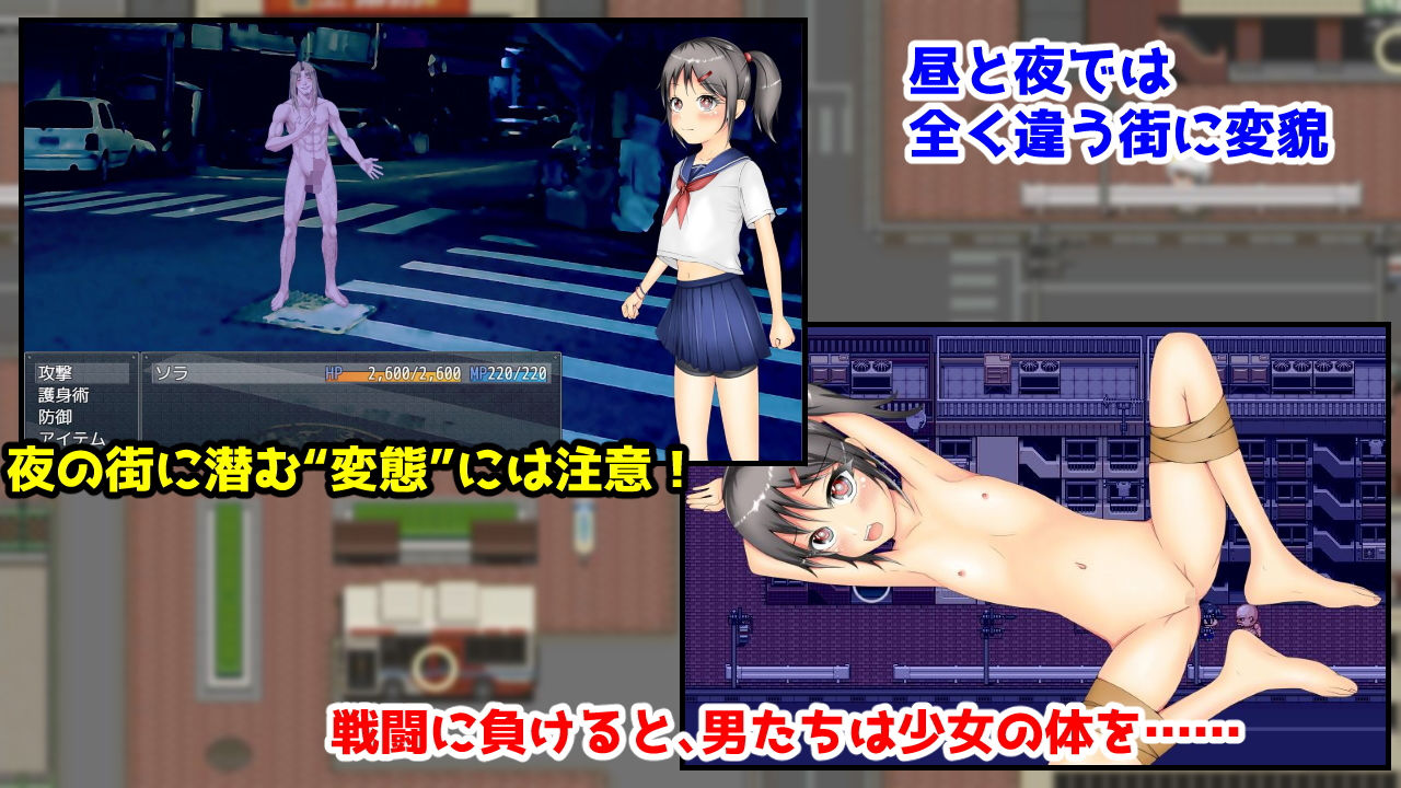 サンプル画像2:TS少女のいる街(いずれ菖蒲か杜若) [d_197783]