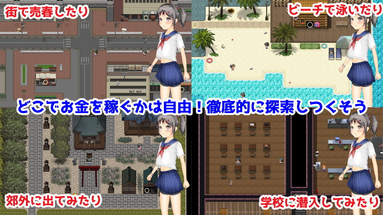 サンプル画像3:TS少女のいる街(いずれ菖蒲か杜若) [d_197783]