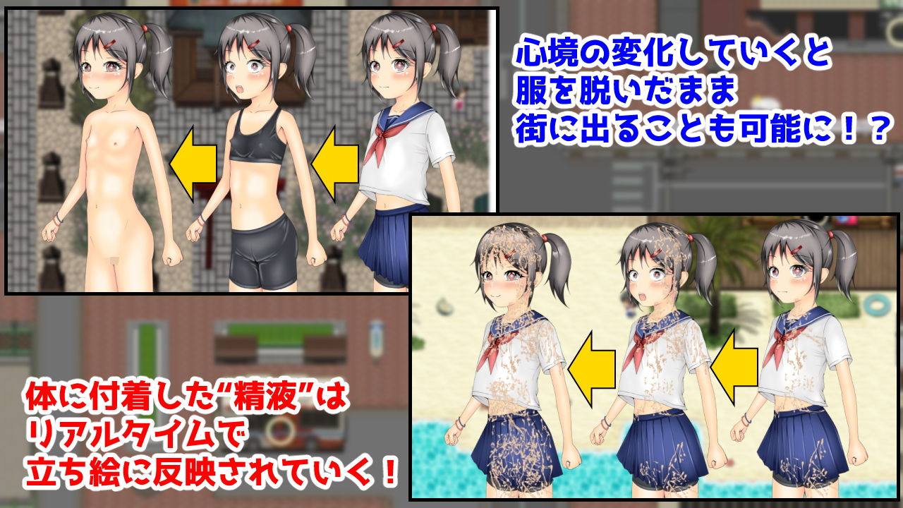 サンプル画像4:TS少女のいる街(いずれ菖蒲か杜若) [d_197783]