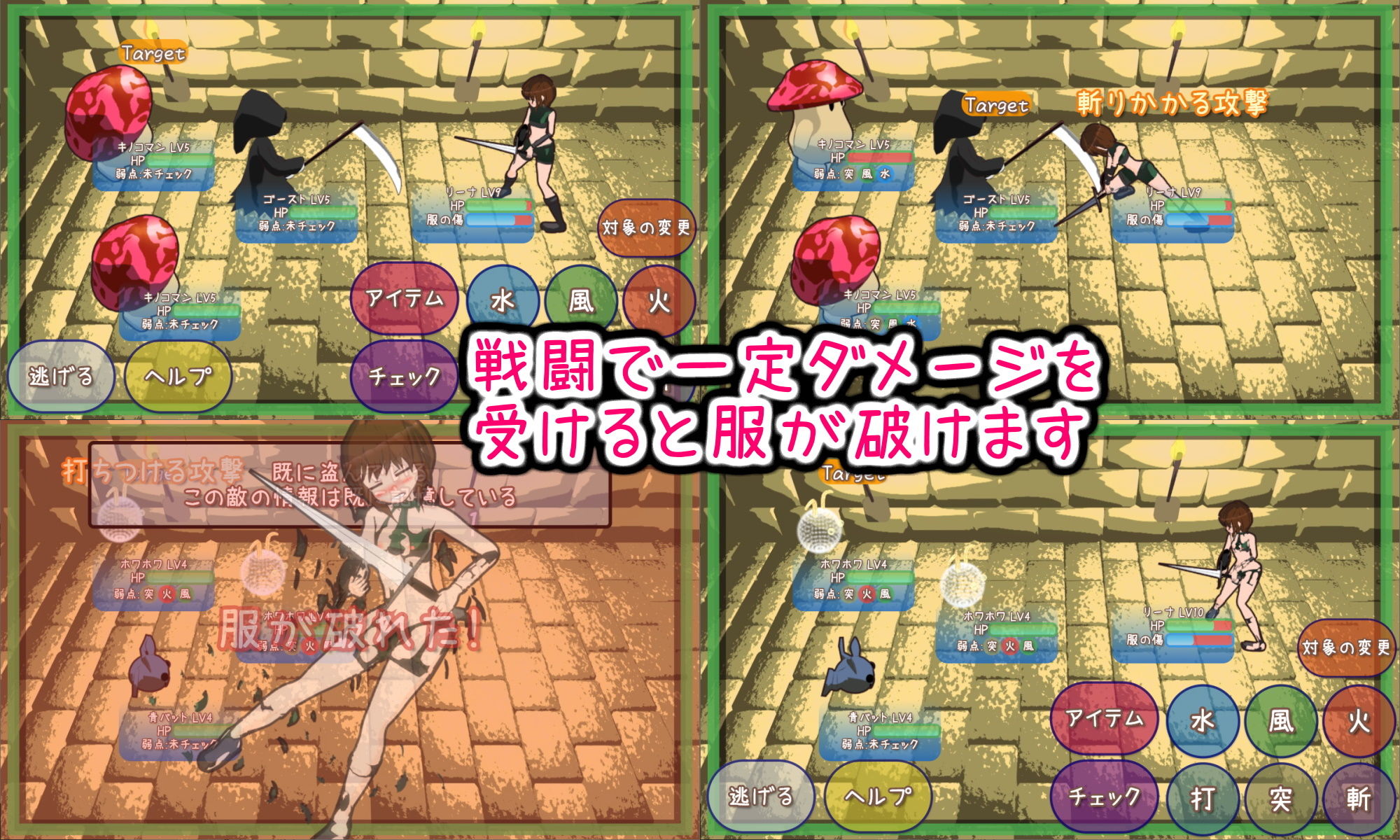 サンプル画像2:貧乳冒険家リーナ(ボマゴェ) [d_197788]