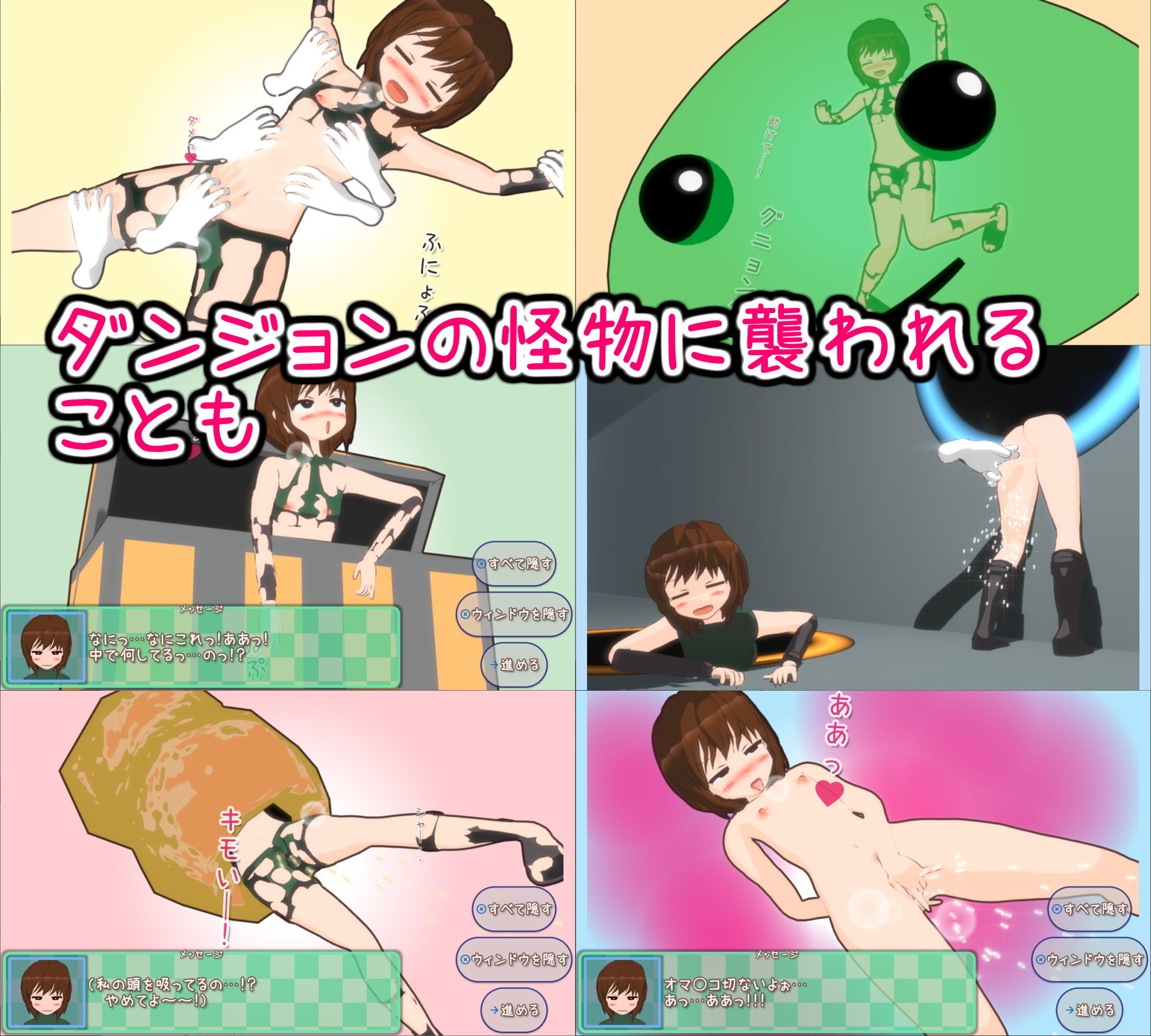 サンプル画像4:貧乳冒険家リーナ(ボマゴェ) [d_197788]