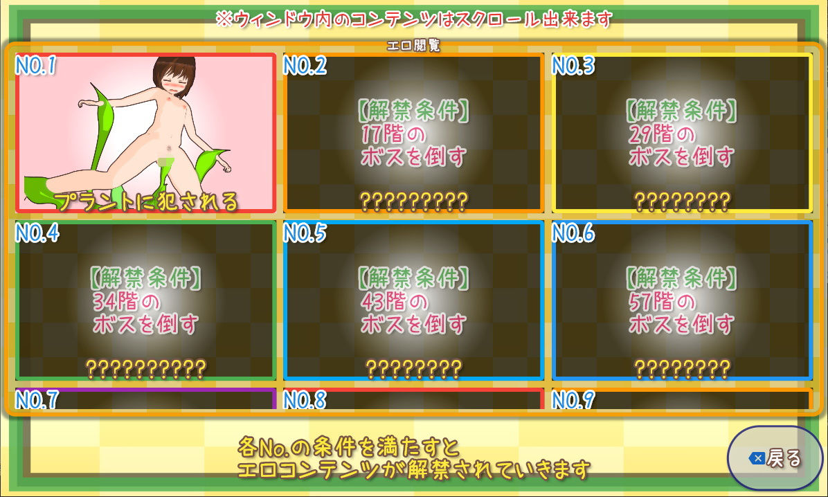 サンプル画像5:貧乳冒険家リーナ(ボマゴェ) [d_197788]