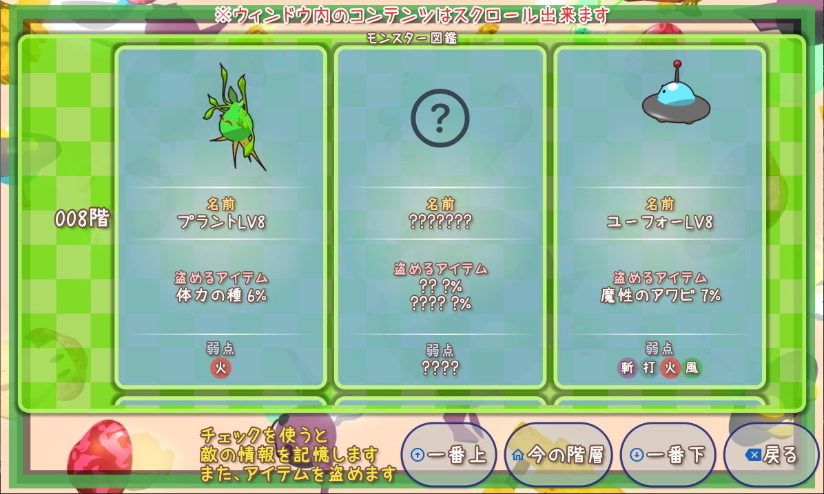 サンプル画像6:貧乳冒険家リーナ(ボマゴェ) [d_197788]