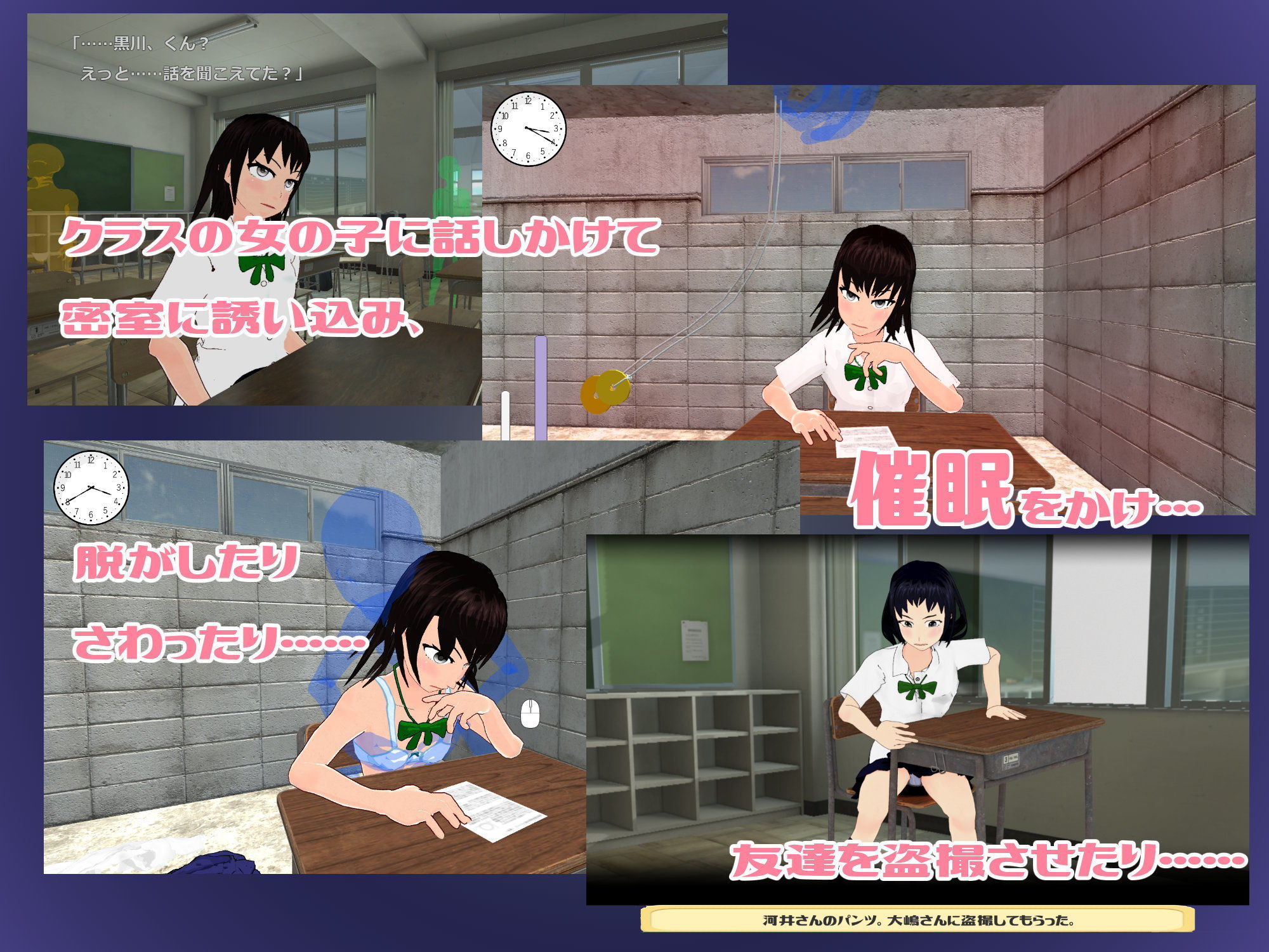 サンプル画像1:人格崩壊 コインマジック(ふんげるムら〜と) [d_197854]