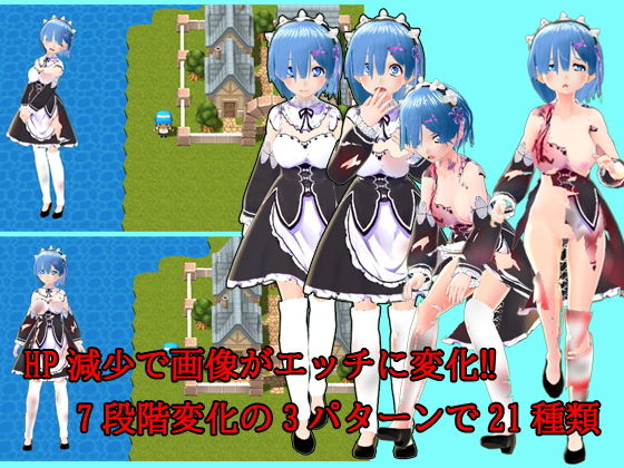 サンプル画像4:【PC/Android】鬼＆レ●プ魔＆魔法少女 〜悲劇のレム〜(キマイラ) [d_197898]