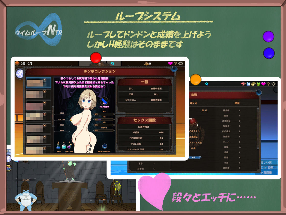 サンプル画像1:タイムループNTR(毛ガニ研究室) [d_197959]