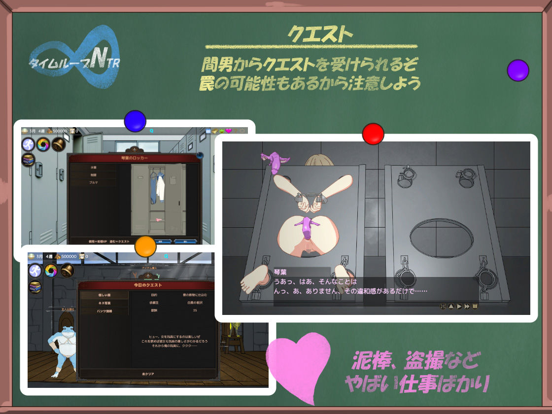 サンプル画像3:タイムループNTR(毛ガニ研究室) [d_197959]