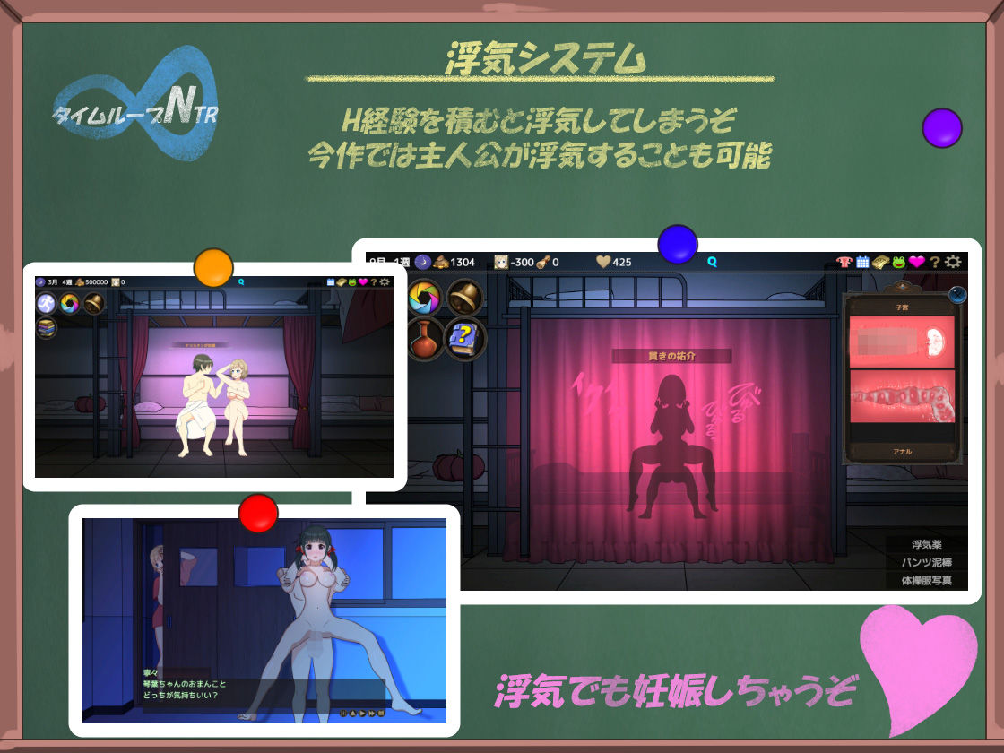 サンプル画像5:タイムループNTR(毛ガニ研究室) [d_197959]