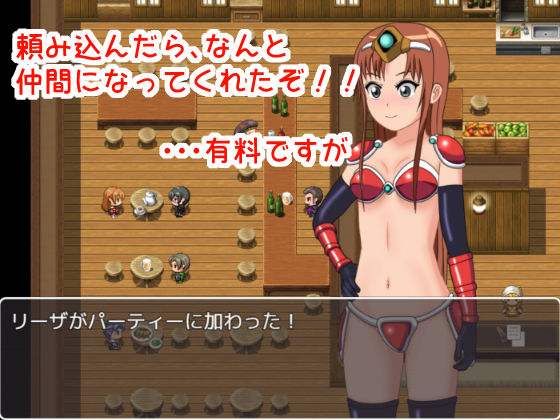 サンプル画像1:ビキニアーマー女戦士とクズな主人公が一緒に冒険してみた(ひとやまん) [d_197968]