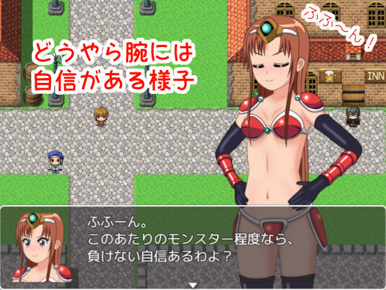 サンプル画像2:ビキニアーマー女戦士とクズな主人公が一緒に冒険してみた(ひとやまん) [d_197968]