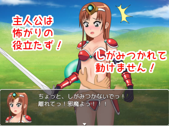 サンプル画像3:ビキニアーマー女戦士とクズな主人公が一緒に冒険してみた(ひとやまん) [d_197968]