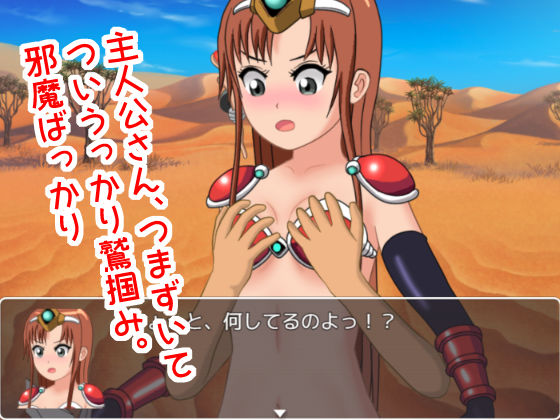 サンプル画像4:ビキニアーマー女戦士とクズな主人公が一緒に冒険してみた(ひとやまん) [d_197968]