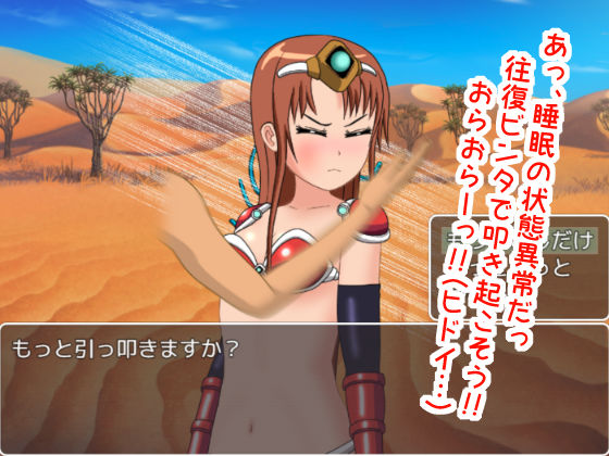 サンプル画像6:ビキニアーマー女戦士とクズな主人公が一緒に冒険してみた(ひとやまん) [d_197968]