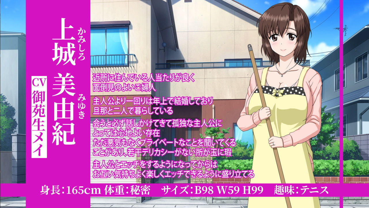 サンプル画像4:人妻LovelyMoment(stick) [d_198179]