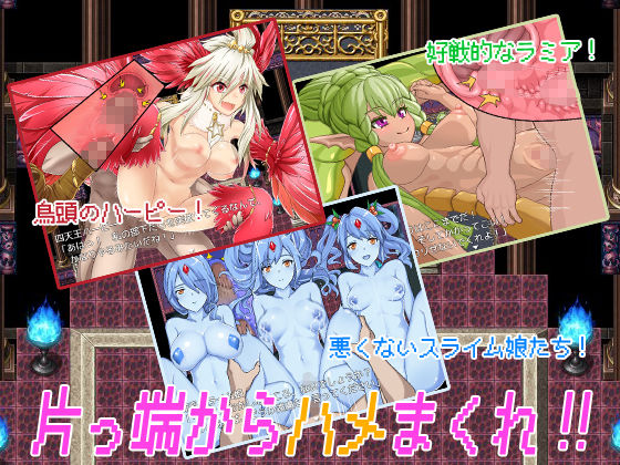 サンプル画像3:THE NPC姦 〜ニートだった俺も（以下略）〜(二次元御殿) [d_198192]