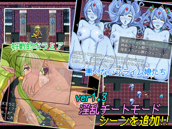 サンプル画像6:THE NPC姦 〜ニートだった俺も（以下略）〜(二次元御殿) [d_198192]