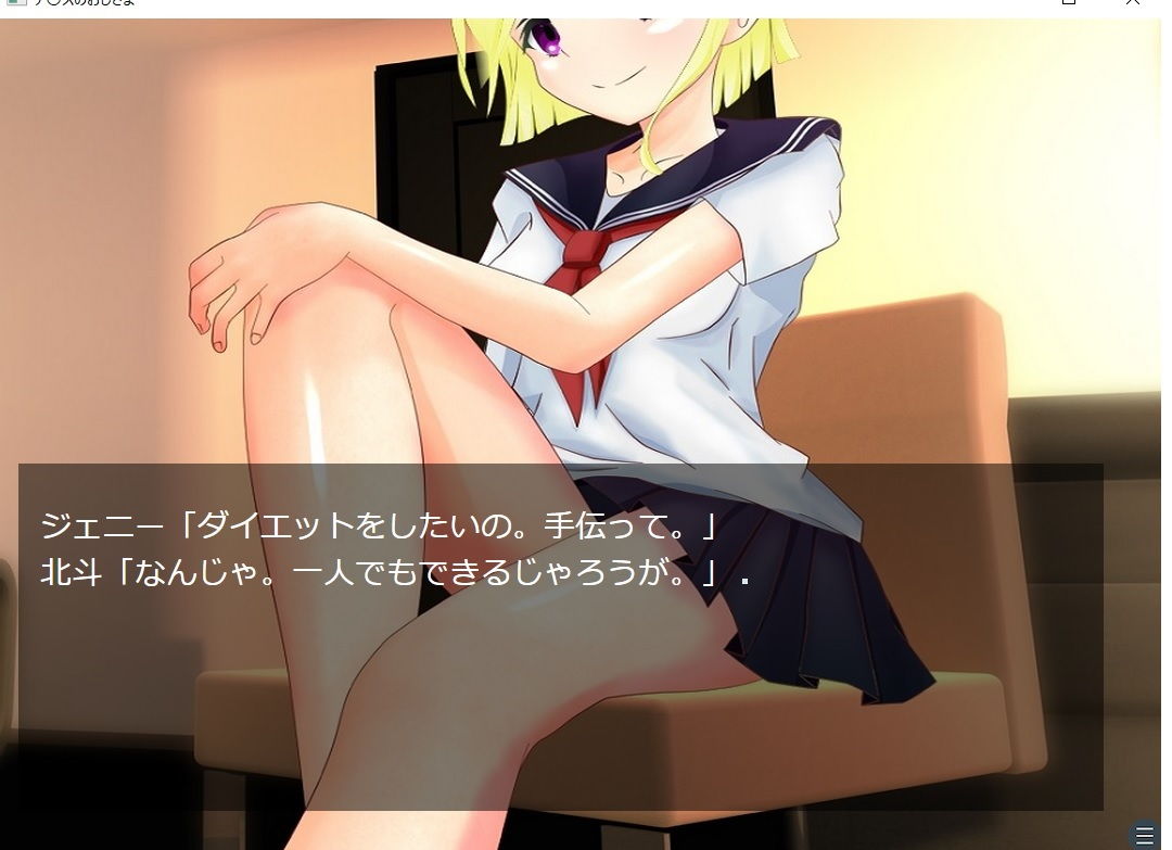 サンプル画像4:テ〇スのおじさま(ルーマニー) [d_198235]