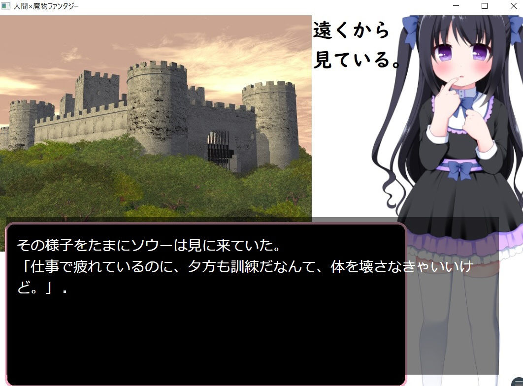 サンプル画像1:人間×魔物ファンタジー〜復讐のダー・モウ〜(ブリーフアワー) [d_198287]