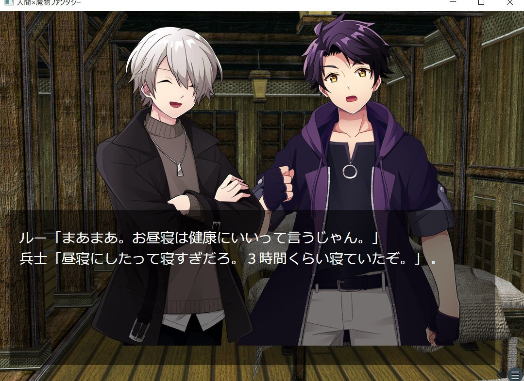 サンプル画像2:人間×魔物ファンタジー〜復讐のダー・モウ〜(ブリーフアワー) [d_198287]