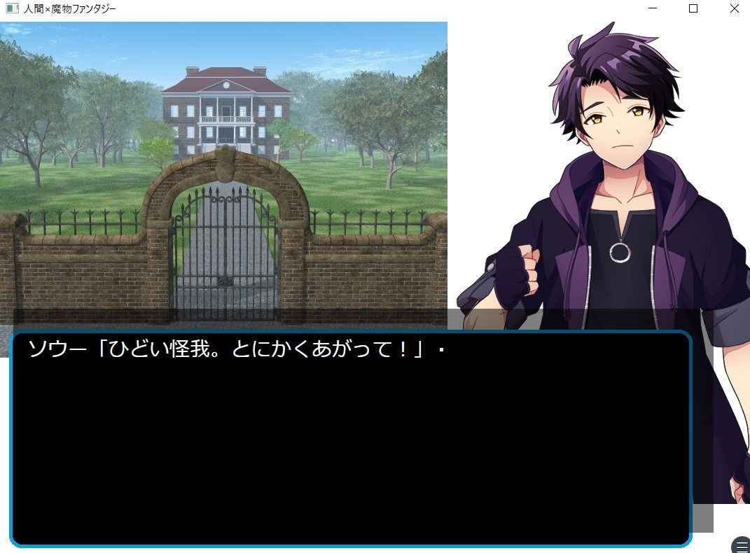 サンプル画像3:人間×魔物ファンタジー〜復讐のダー・モウ〜(ブリーフアワー) [d_198287]