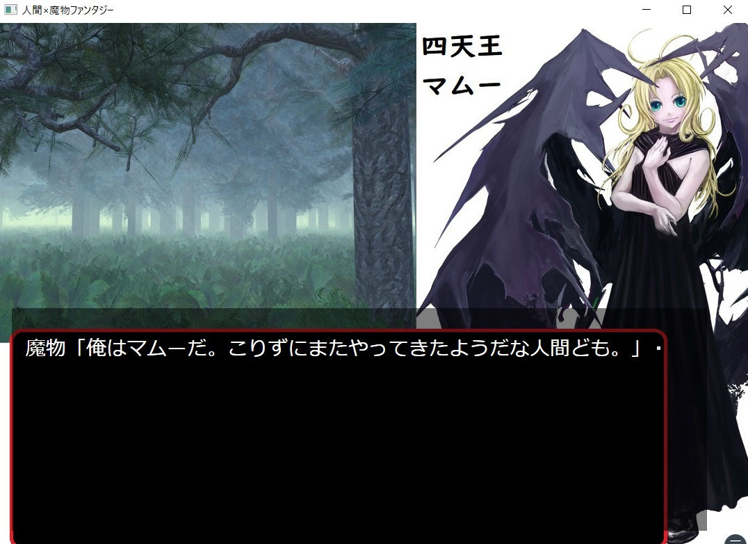 サンプル画像4:人間×魔物ファンタジー〜復讐のダー・モウ〜(ブリーフアワー) [d_198287]