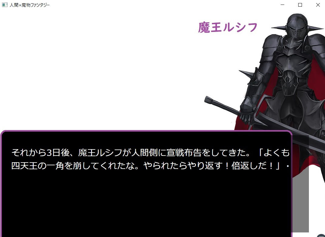 サンプル画像5:人間×魔物ファンタジー〜復讐のダー・モウ〜(ブリーフアワー) [d_198287]