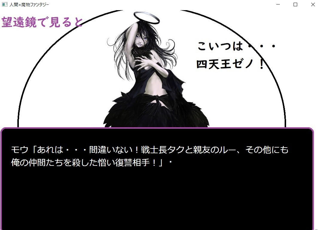 サンプル画像6:人間×魔物ファンタジー〜復讐のダー・モウ〜(ブリーフアワー) [d_198287]