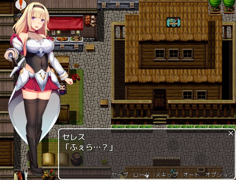 サンプル画像3:世間知らずのお姫様(くんかくんか帝国) [d_198300]