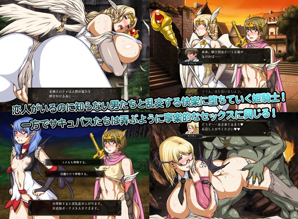 サンプル画像3:サキュバス姫騎士ユメル(サオヒメダルク) [d_198301]