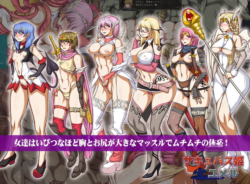 サンプル画像5:サキュバス姫騎士ユメル(サオヒメダルク) [d_198301]