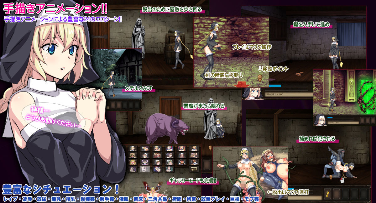 サンプル画像1:クリス ナイトメア -Chris Nightmare-(ミラクルハート) [d_198302]