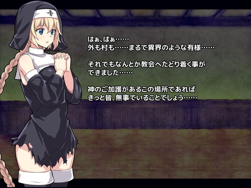 サンプル画像3:クリス ナイトメア -Chris Nightmare-(ミラクルハート) [d_198302]