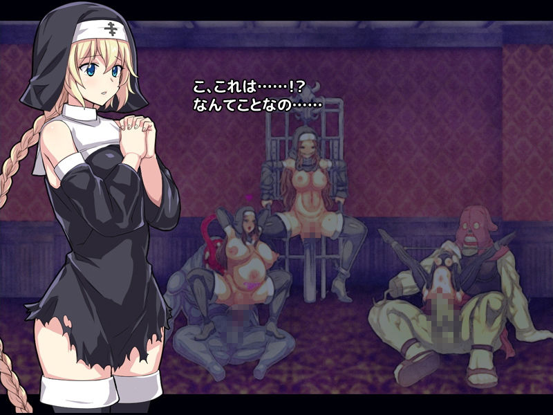 サンプル画像6:クリス ナイトメア -Chris Nightmare-(ミラクルハート) [d_198302]