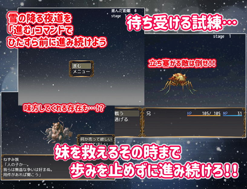 サンプル画像2:永訣の雪夜(おとめプラス) [d_198303]