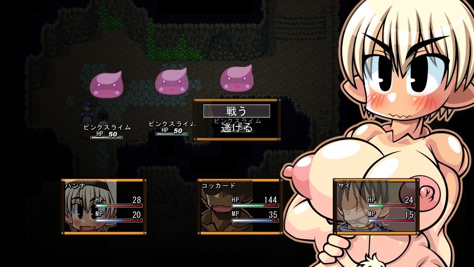 サンプル画像4:くえすと＆クエスト〜 ドワーフ娘のハンナNTR編(明日はどっちだっ！？) [d_198334]