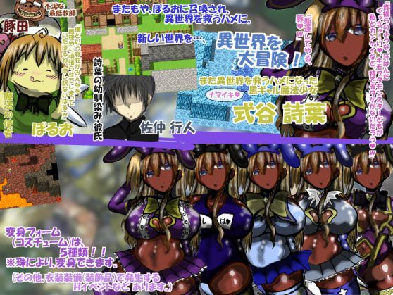 サンプル画像1:陥落☆魔法少女！！ 3(ギャラクティカ・トロ) [d_198335]