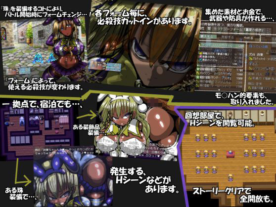 サンプル画像2:陥落☆魔法少女！！ 3(ギャラクティカ・トロ) [d_198335]