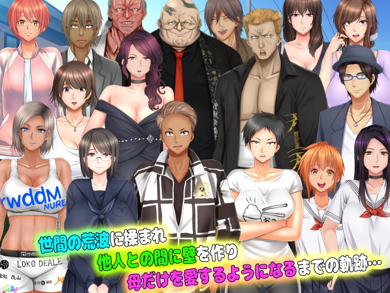 サンプル画像5:母と◯供部屋おじさんの15年間の成り行きと、それから。(月刊年上ミルクタンク) [d_198389]