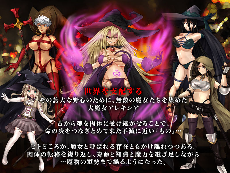 サンプル画像1:魔女の魔城 〜敵の居城でNPC姦〜(いわいじゅしい) [d_198419]